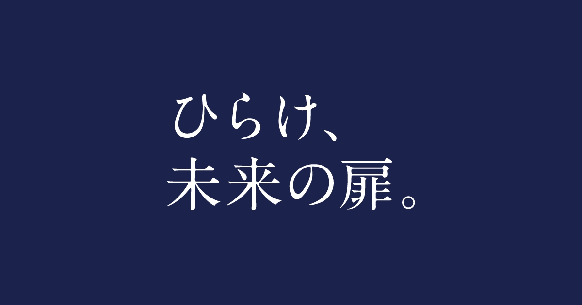 I&H株式会社 総合ヘルスケア職新卒採用情報サイト